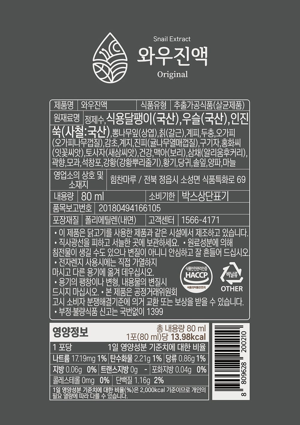 56_제품 상세정보.jpg